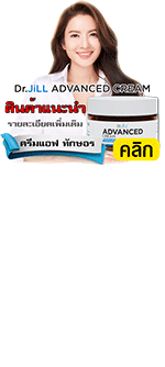 เพิ่มเพื่อน